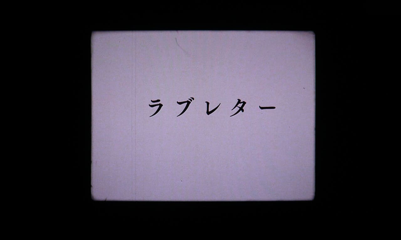 ブルーハーツが聴こえる