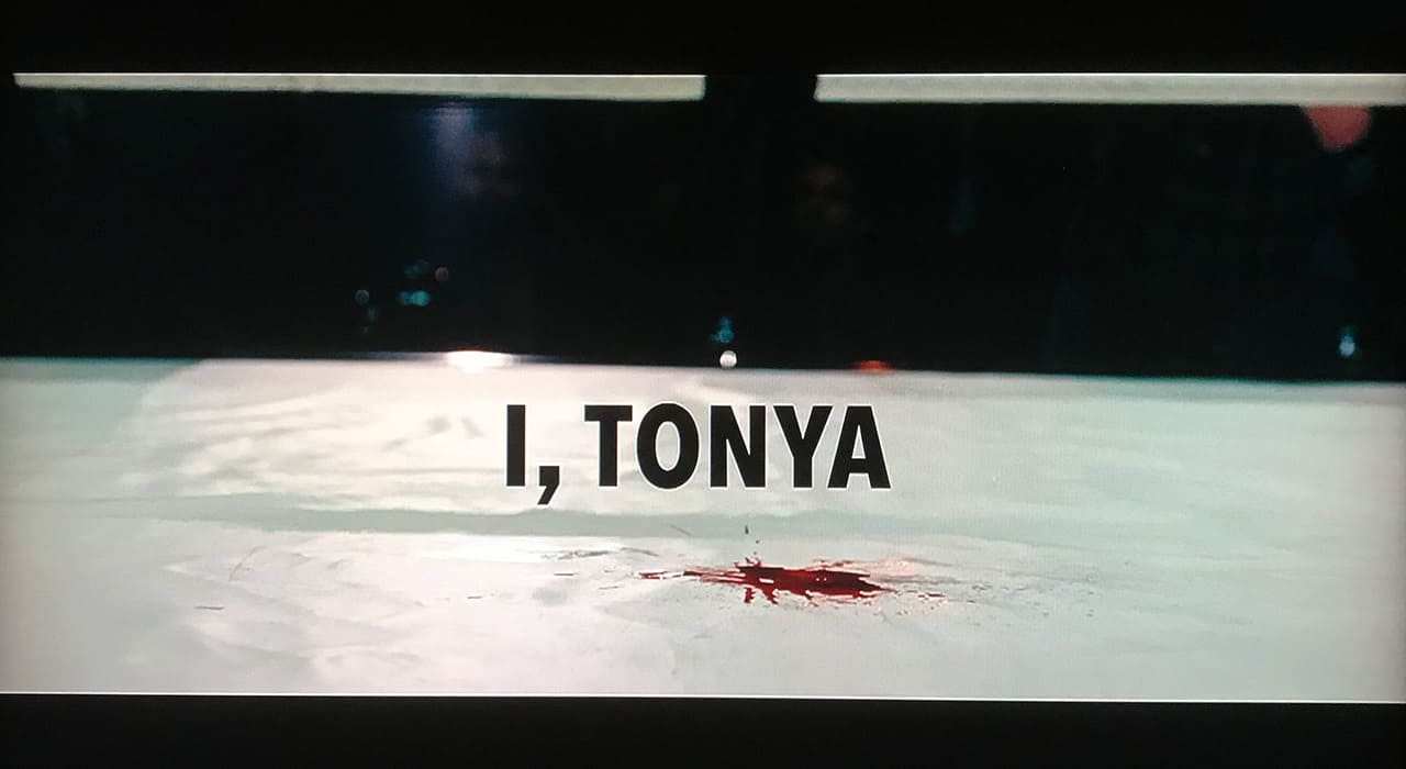 アイ，トーニャ 史上最大のスキャンダル I, Tonya