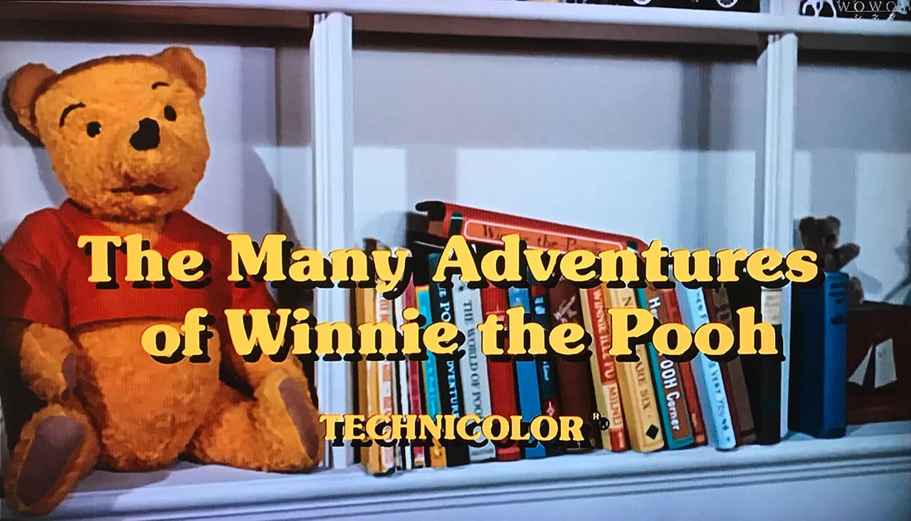 くまのプーさん The Many Adventures of Winnie the Pooh