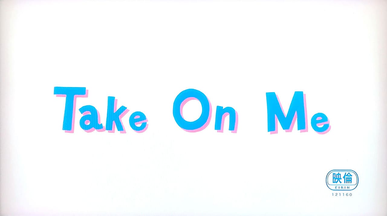 映画 中二病でも恋がしたい！ Take On Me