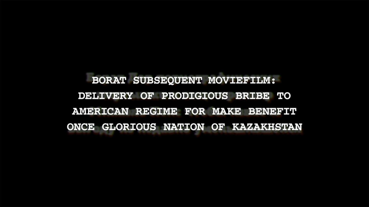 続・ボラット 栄光ナル国家だったカザフスタンのためのアメリカ貢ぎ物計画 Borat Subsequent Moviefilm: Delivery of Prodigious Bribe to American Regime for Make Benefit Once Glorious Nation of Kazakhstan