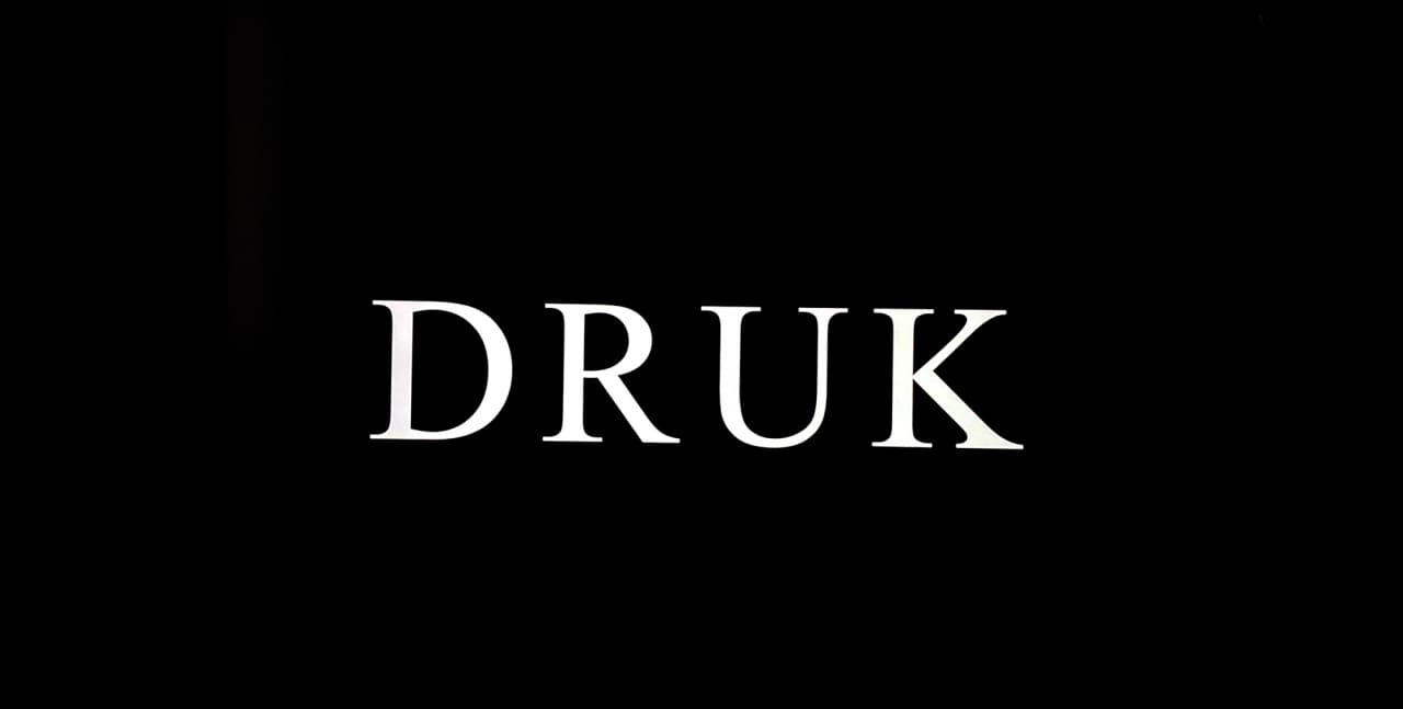 アナザーラウンド Druk