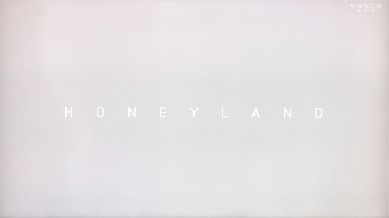 ハニーランド 永遠の谷 Honeyland