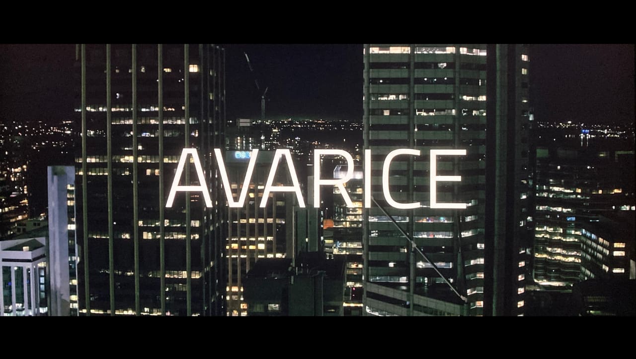 レディ・アロー Avarice