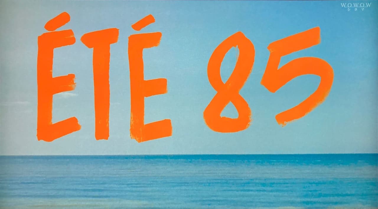 Summer of 85 Ete 85