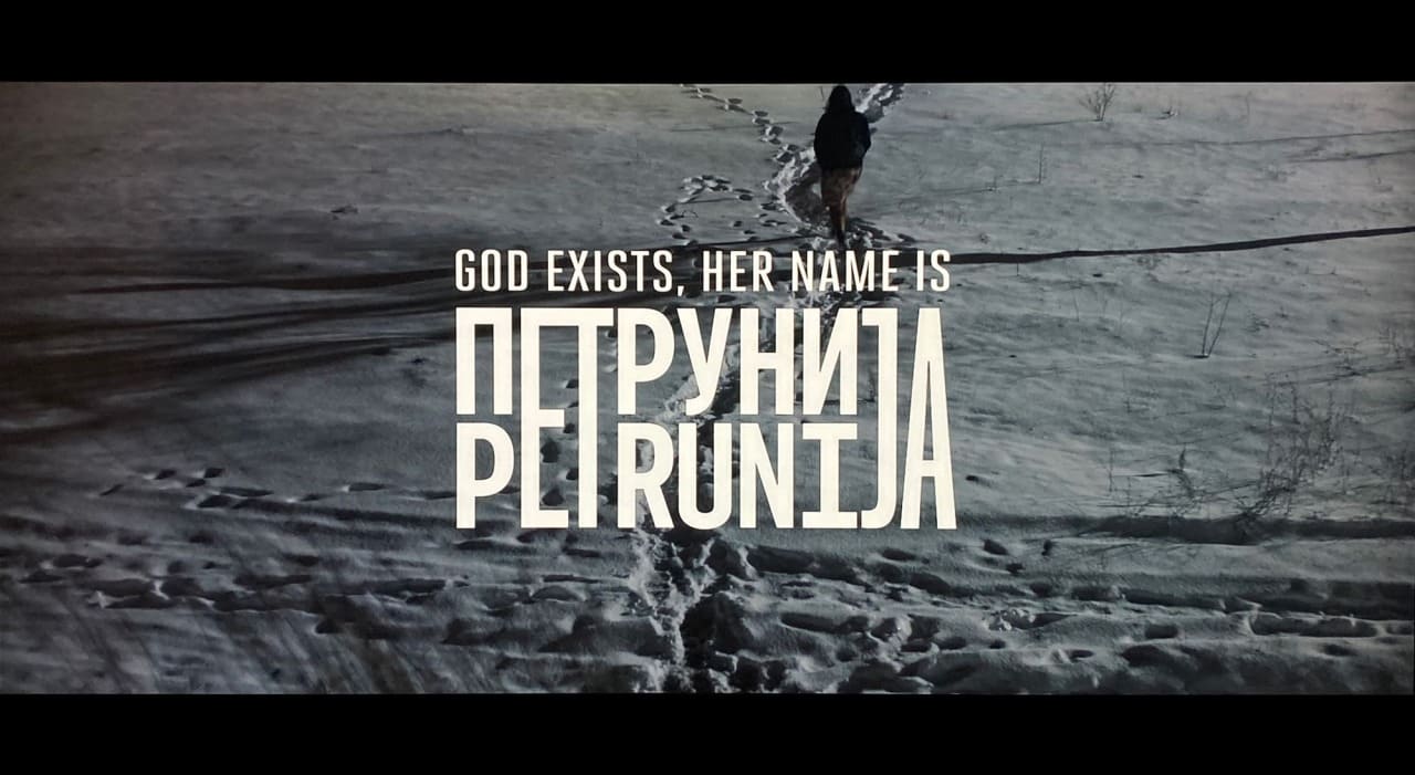 ペトルーニャに祝福を God Exists, Her Name Is Petrunija