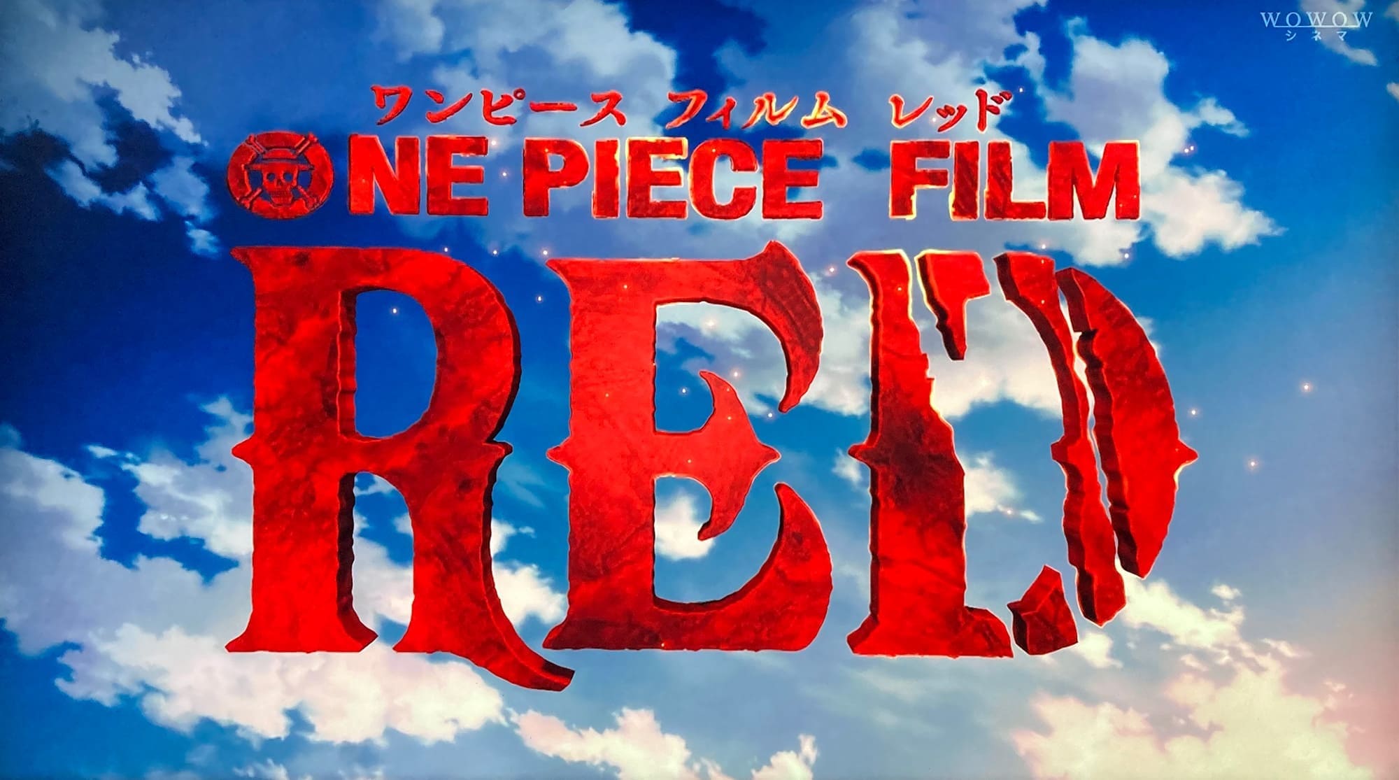 ONE PIECE FILM RED