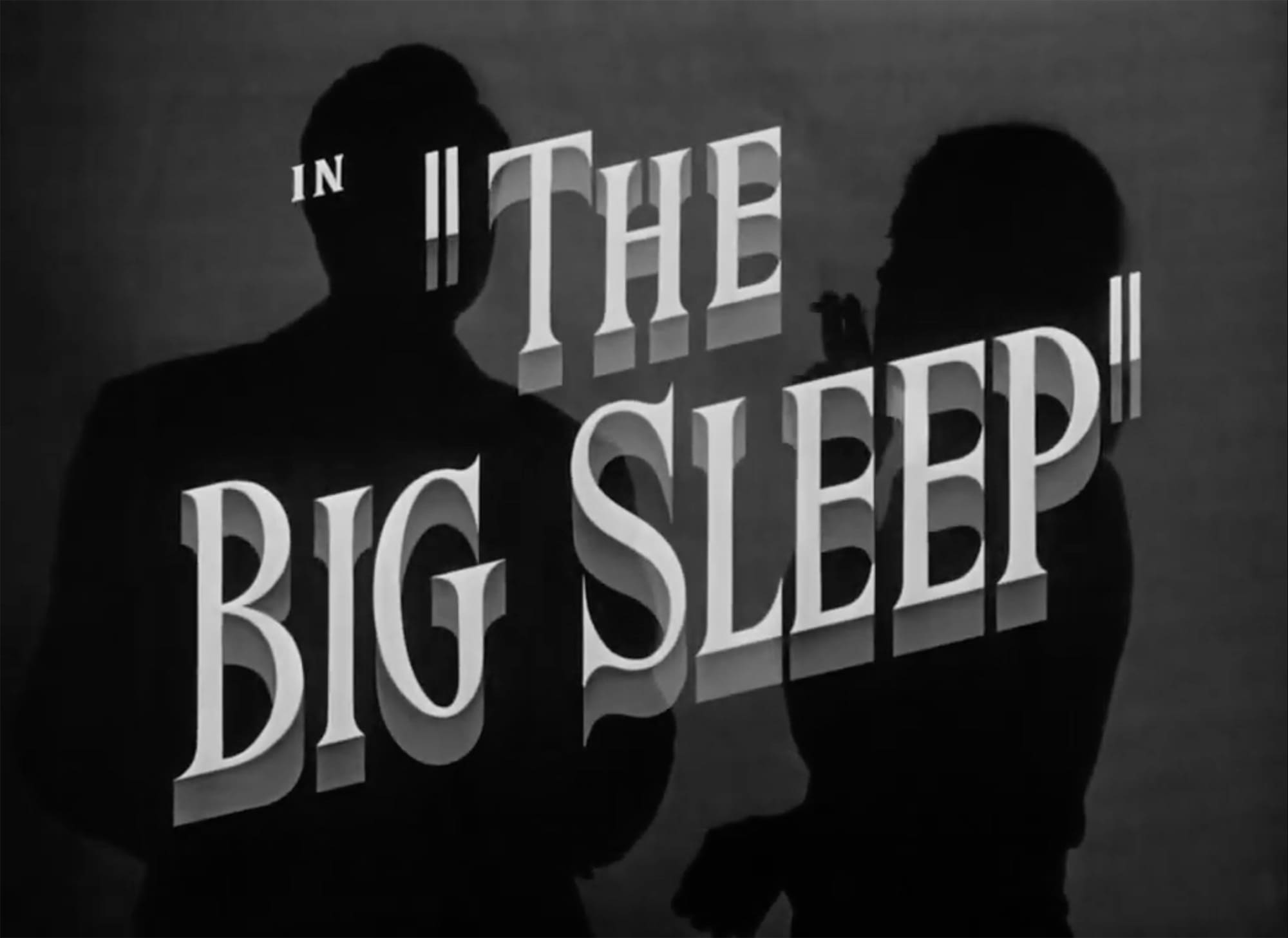 三つ数えろ The Big Sleep