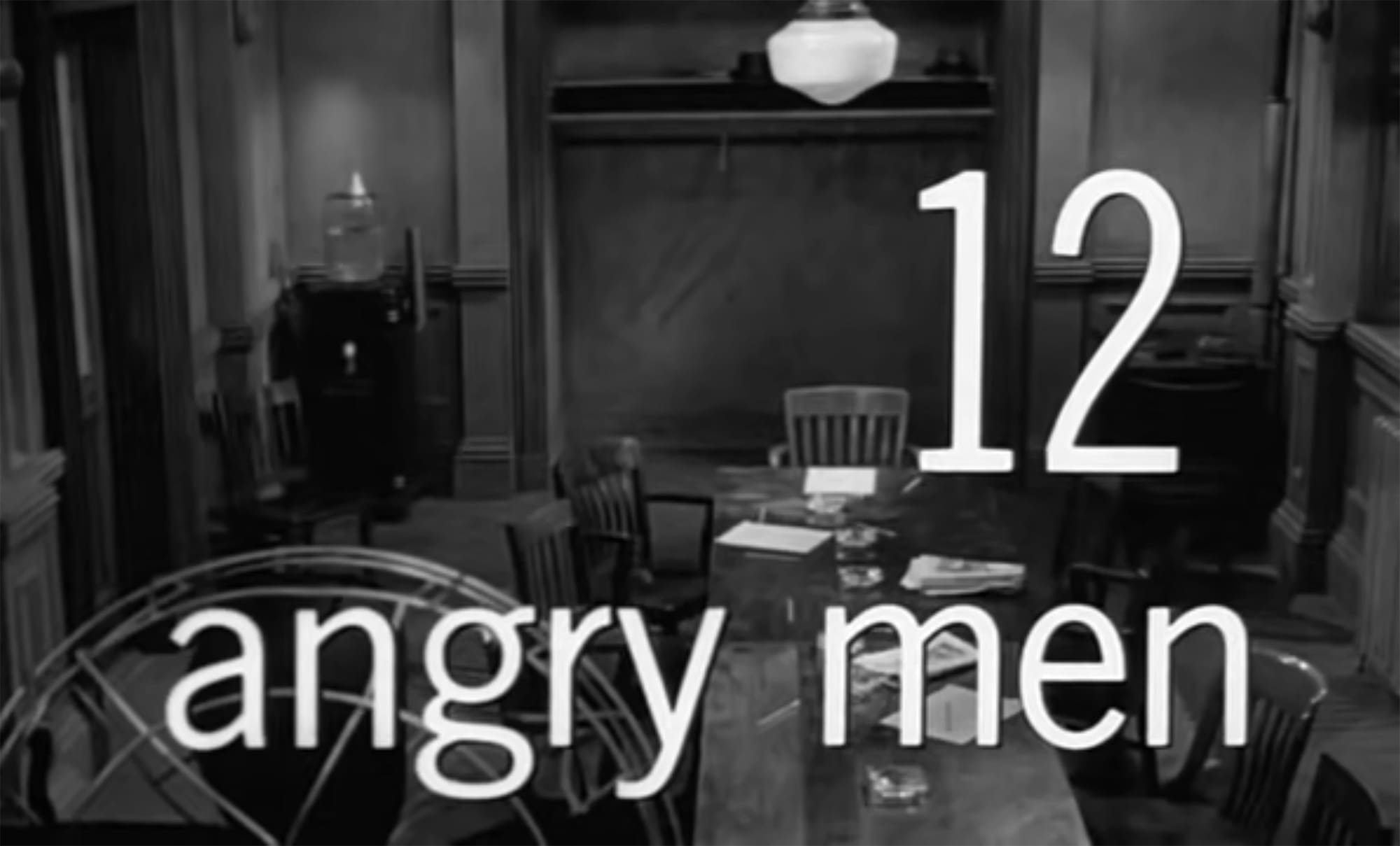 十二人の怒れる男 12 Angry Men