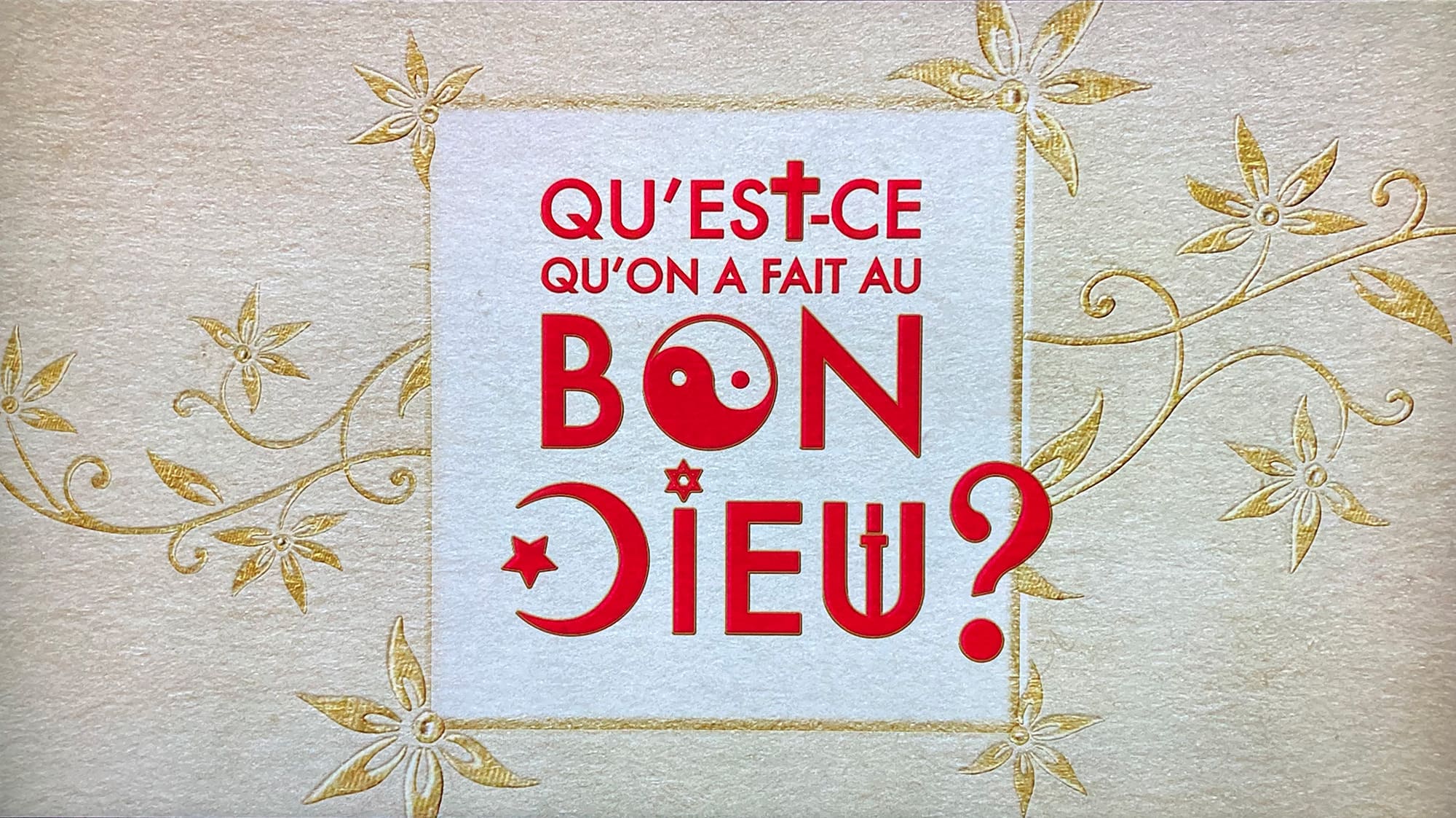 最高の花婿 Qu’est-ce qu’on a fait au Bon Dieu?