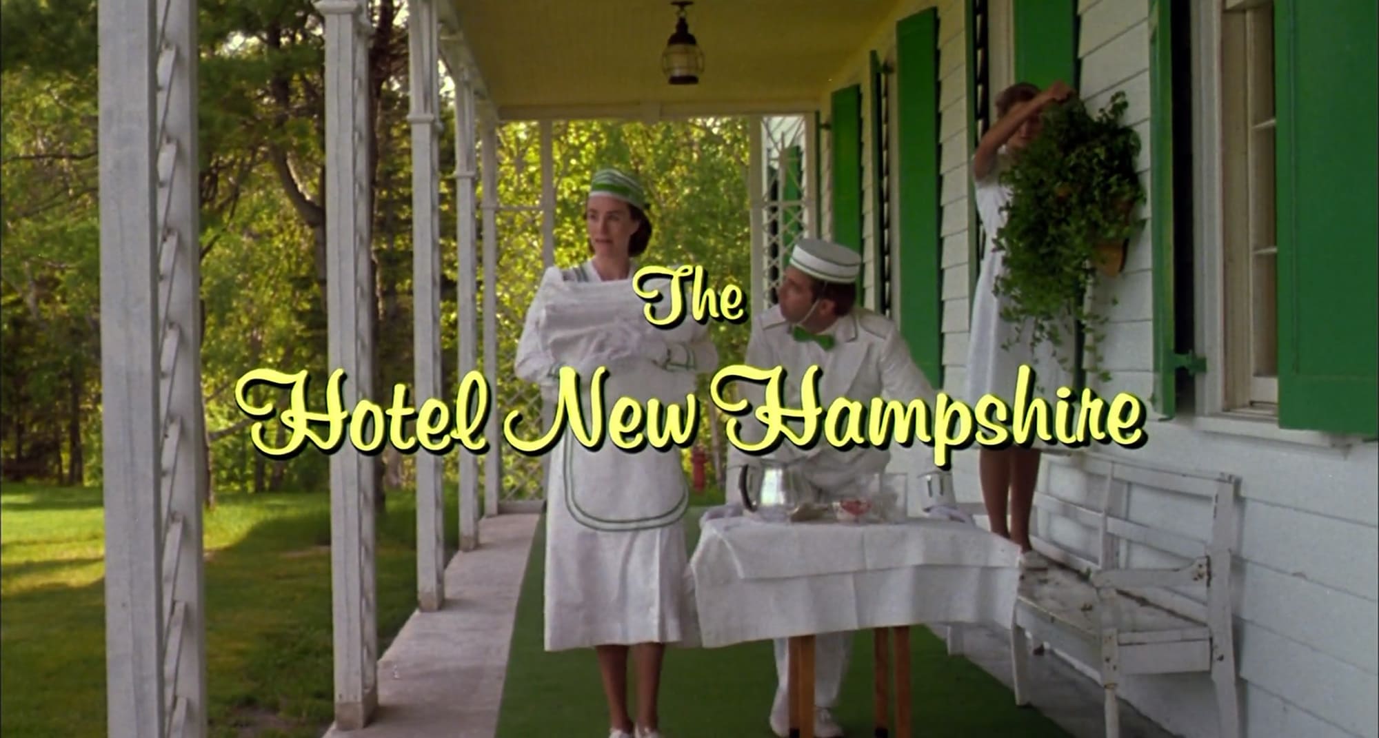 ホテル・ニューハンプシャー The Hotel New Hampshire