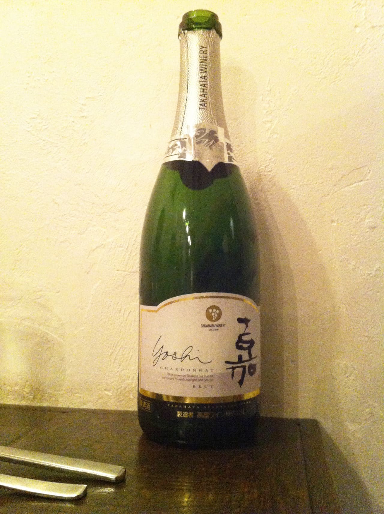 Takahata Winery 嘉-Yoshi- Sparkling Chardonnay
