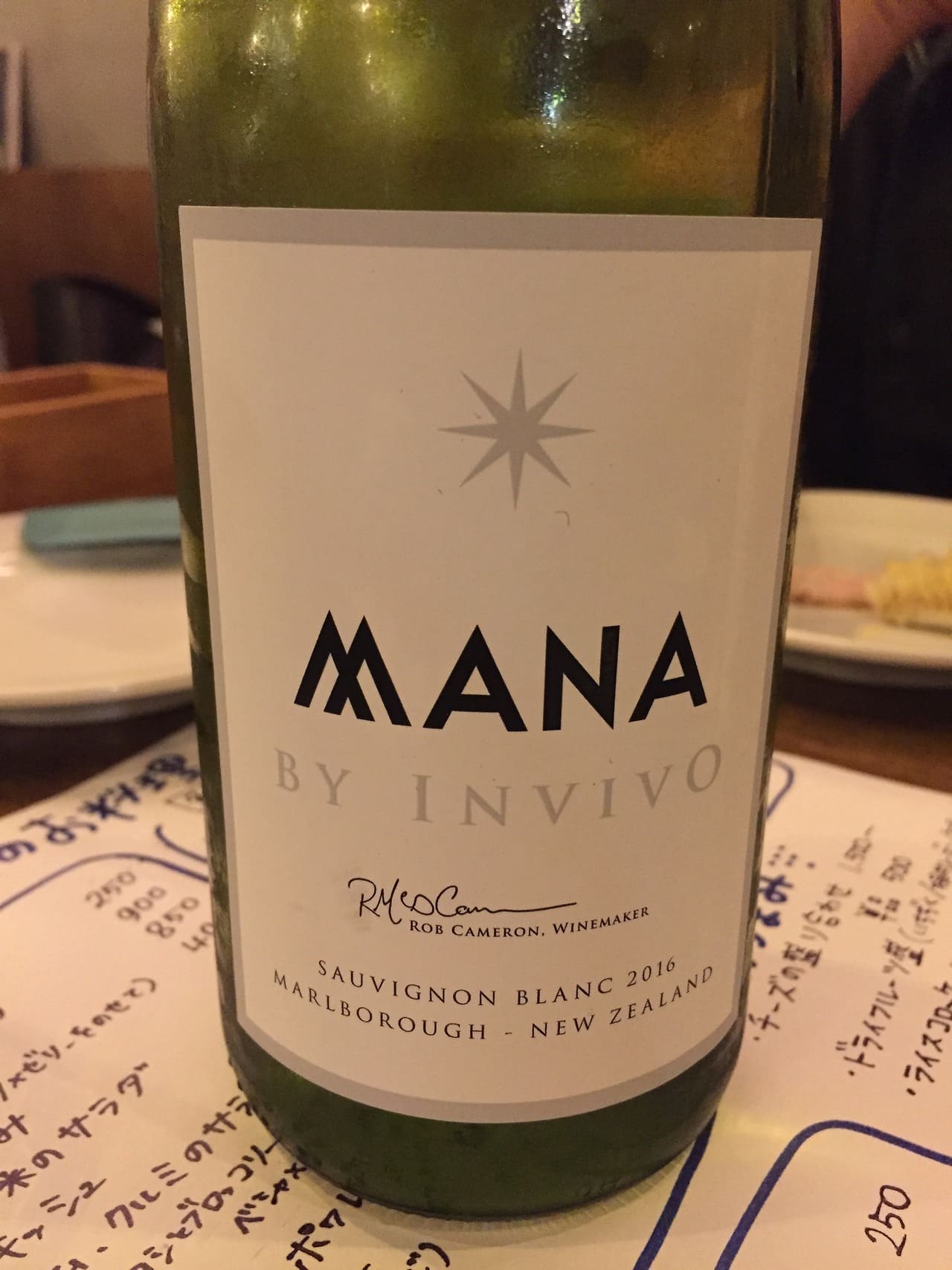 Invivo Wines Mana by Invivo Sauvignon Blanc