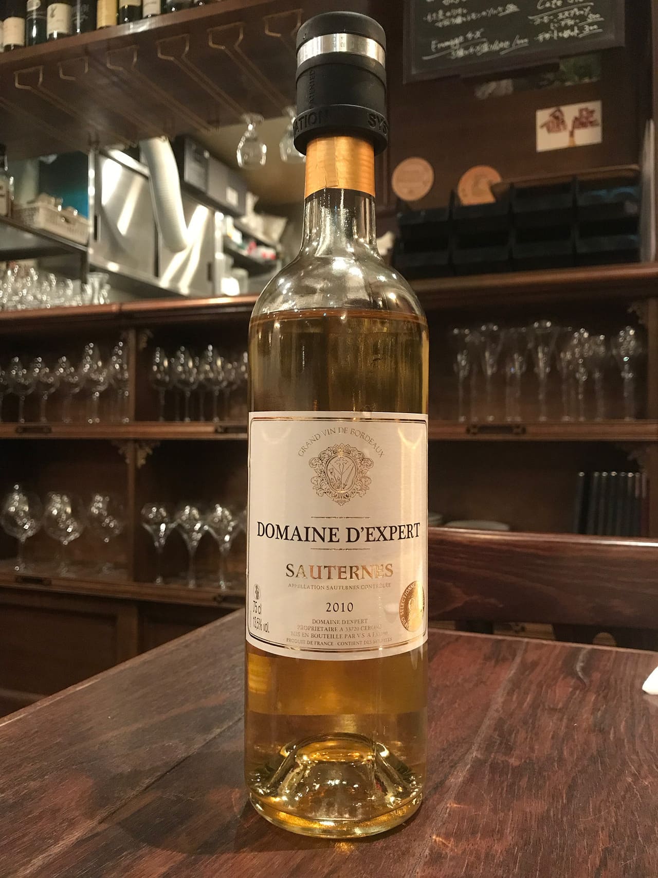 Domaine d’Expert Sauternes