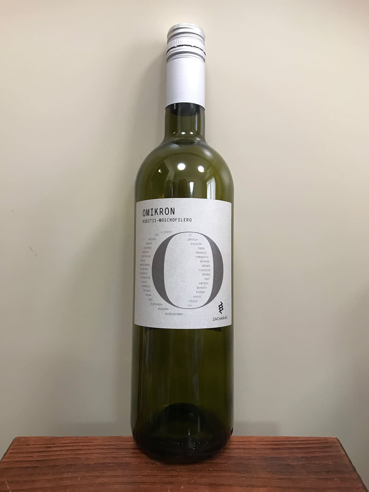 Zacharias Winery Omikron Roditis – Moschofilero