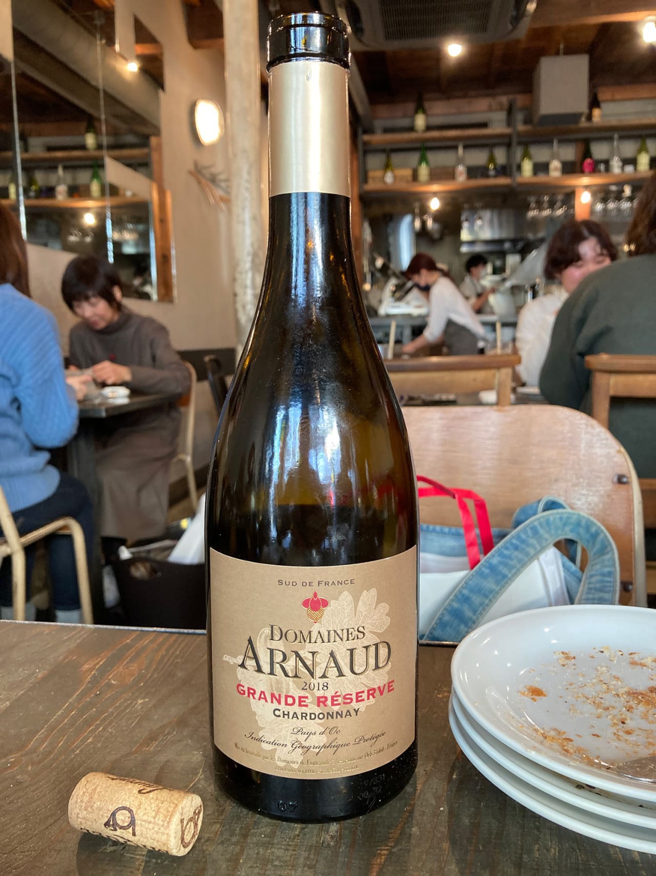 Domaines Arnaud Grande Réserve Chardonnay