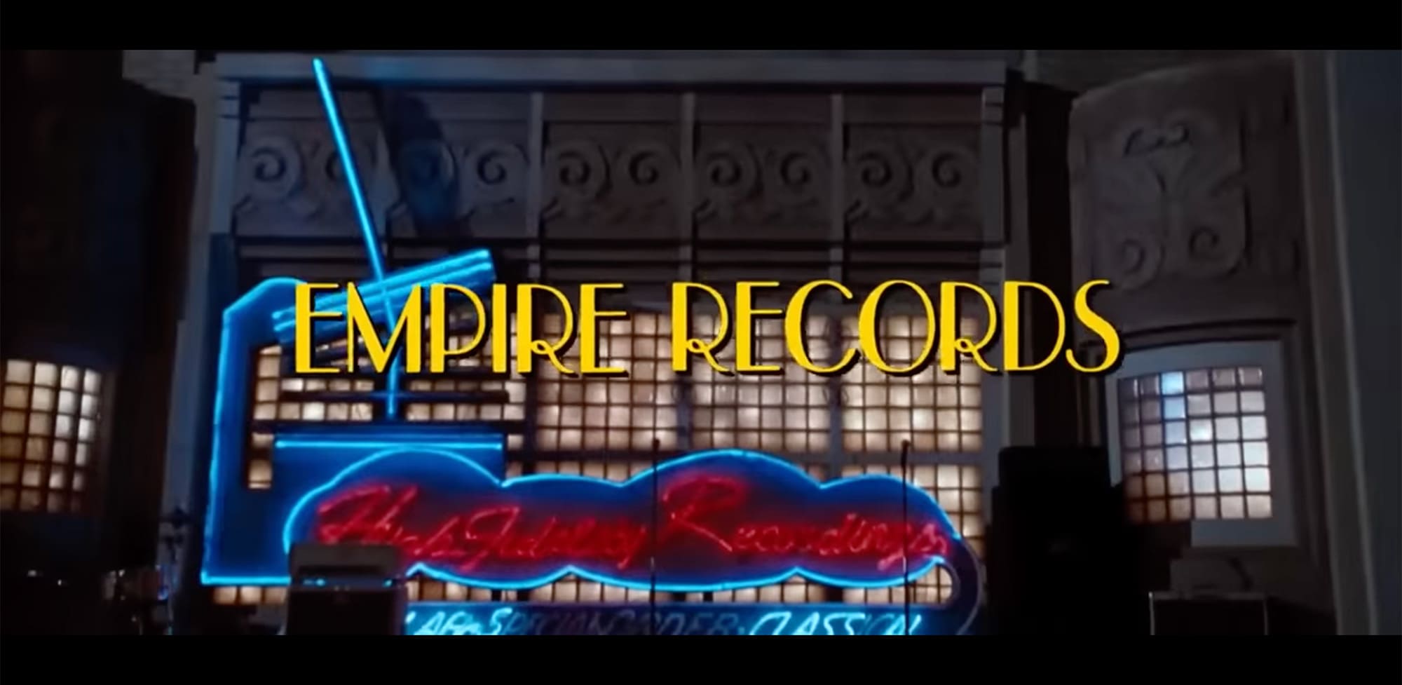 エンパイア レコード Empire Records