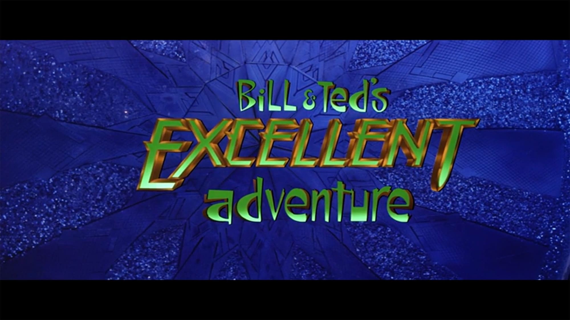 ビルとテッドの大冒険 Bill & Ted’s Excellent Adventure