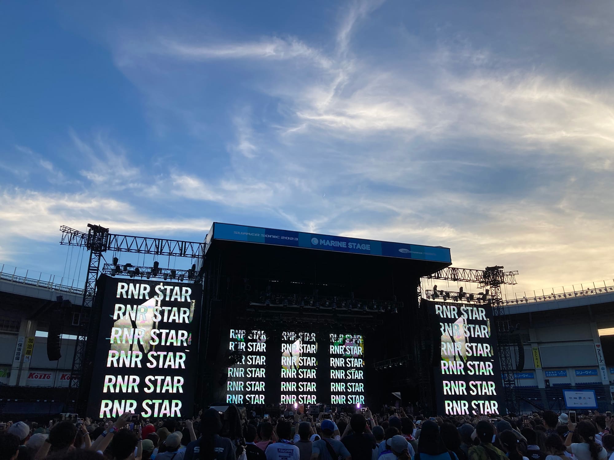 Liam Gallagher Summer Sonic 2023 – Marine Stage