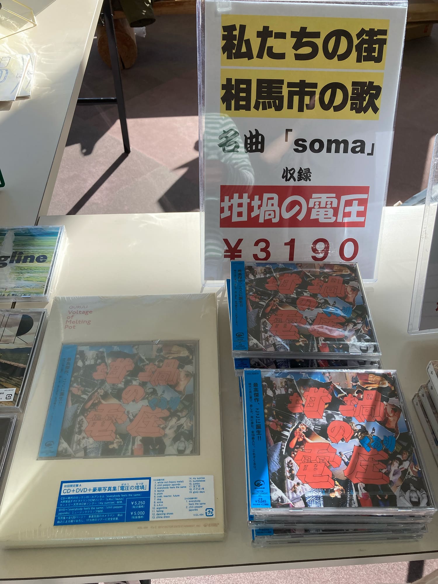 みんなのしあわせ音楽会 vol.7 岸田繁・ねいろ（堀下さゆり＆吉池千秋）・工房もくもくの仲間たち