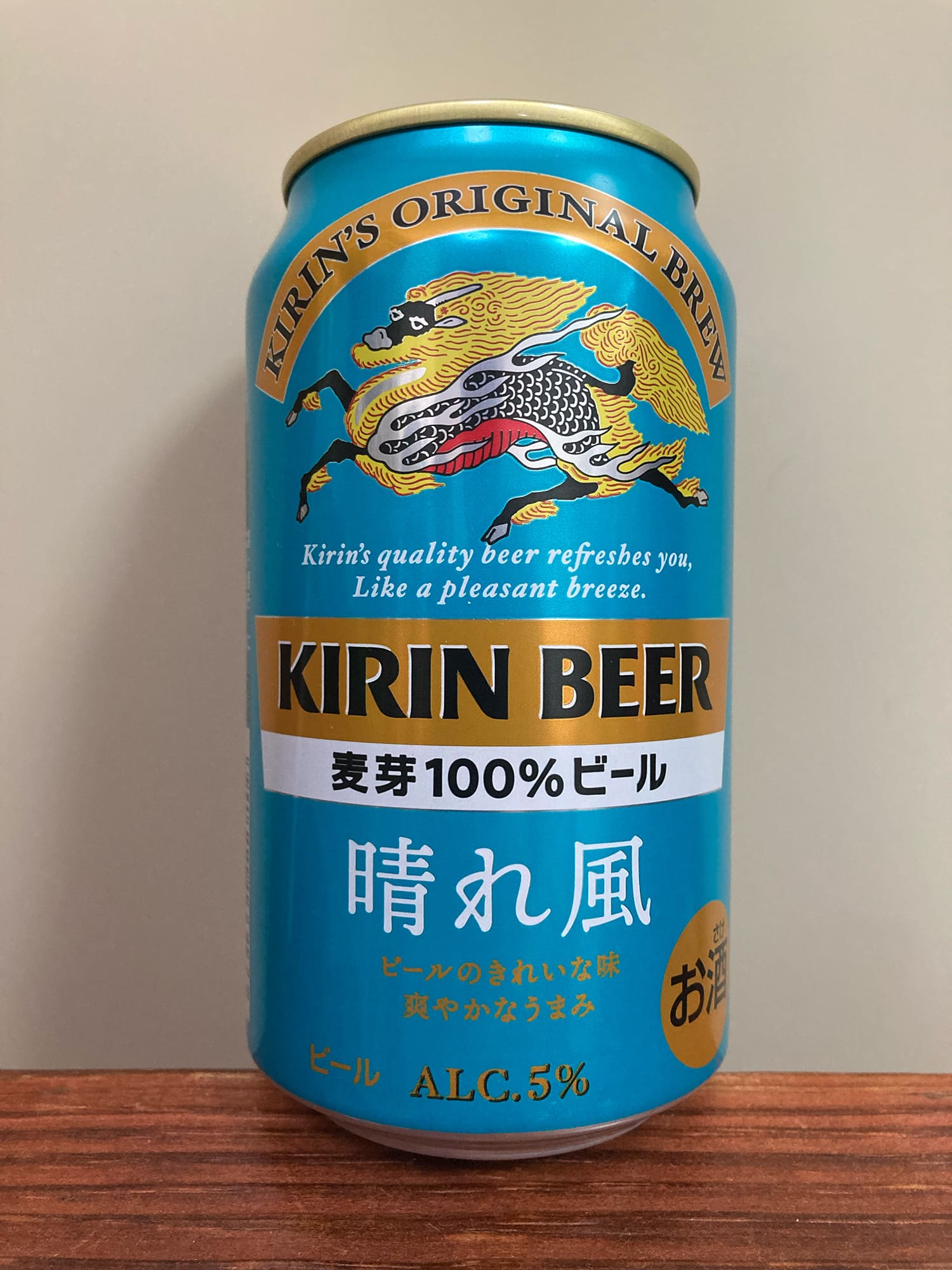 キリンビール 晴れ風