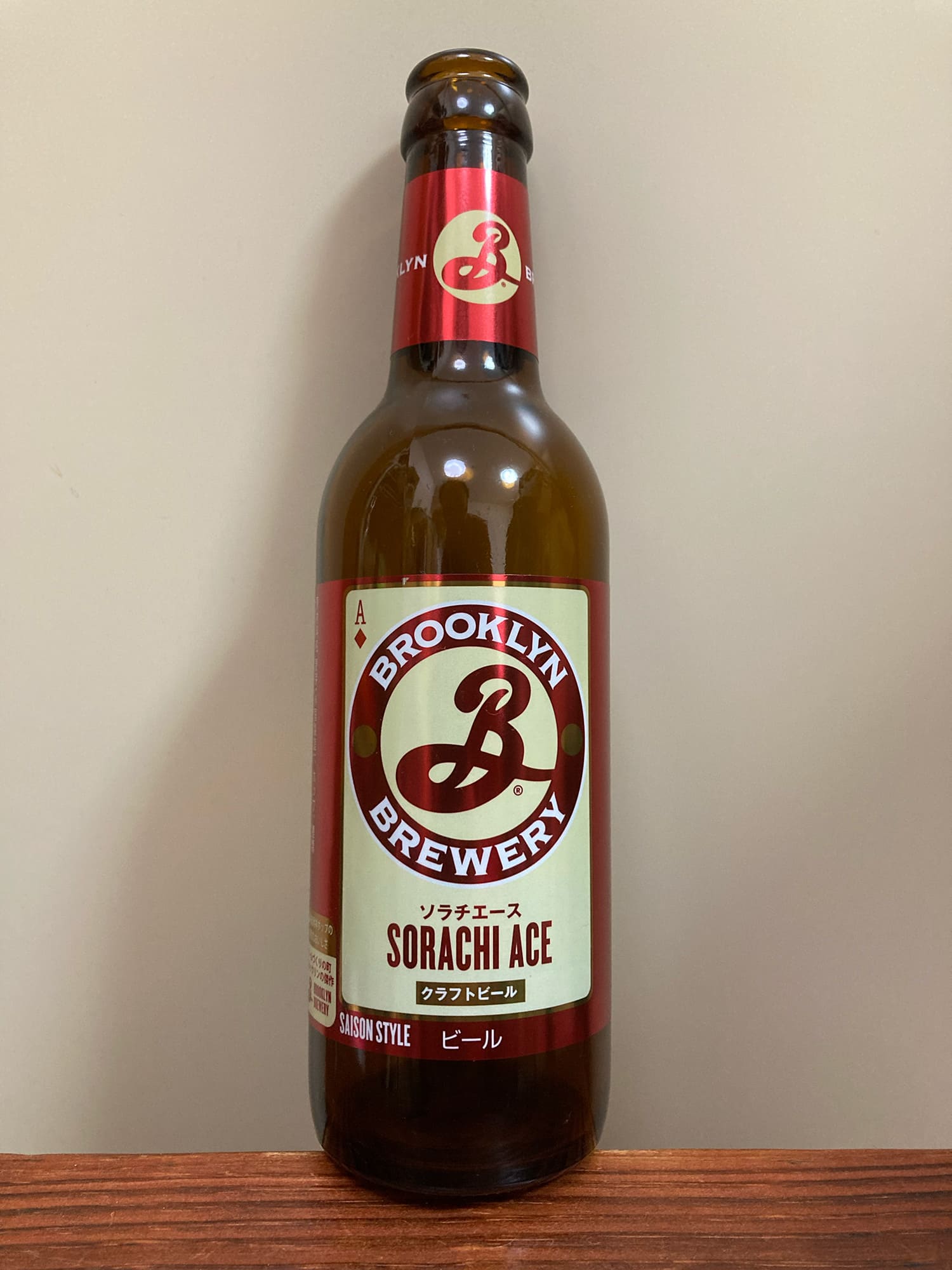 Brooklyn Brewery Sorachi Ace