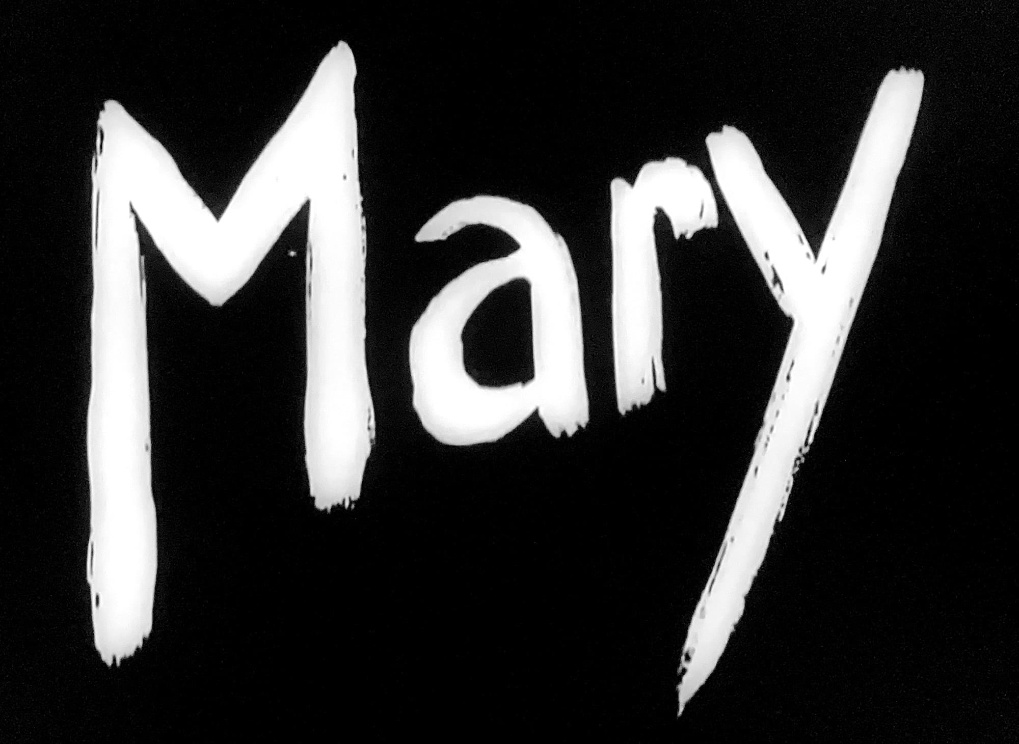 メリー Mary