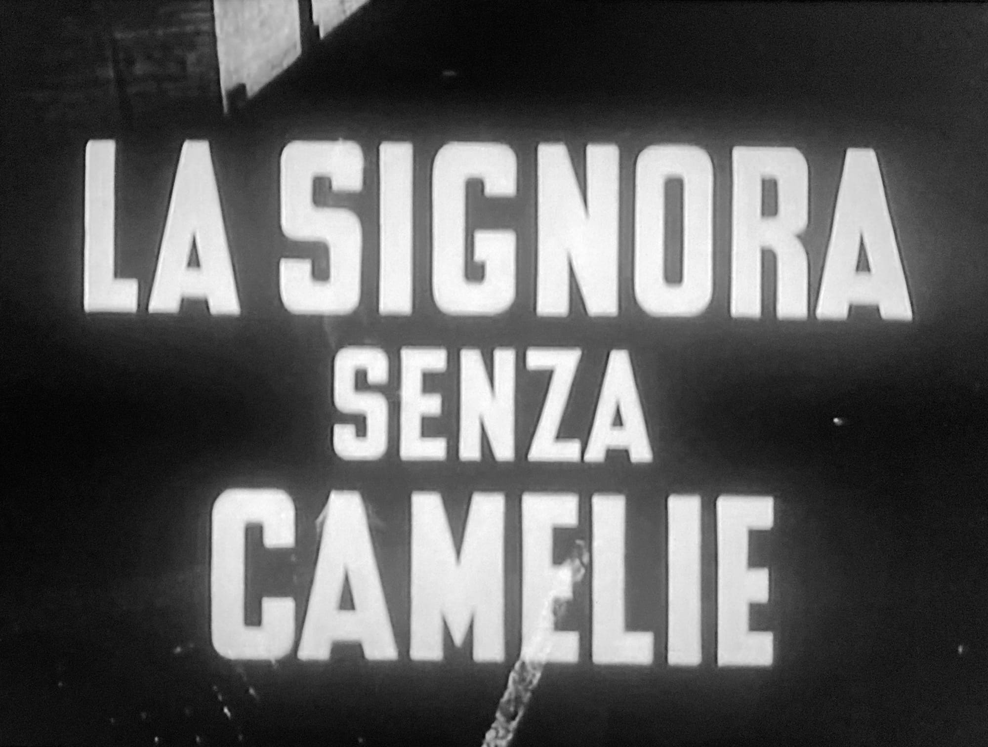 椿なきシニョーラ La Signora Senza Camelie