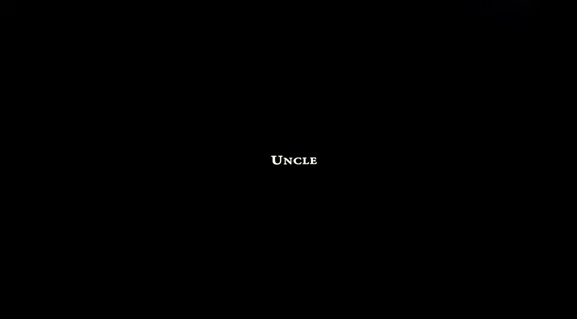 わたしの叔父さん Uncle