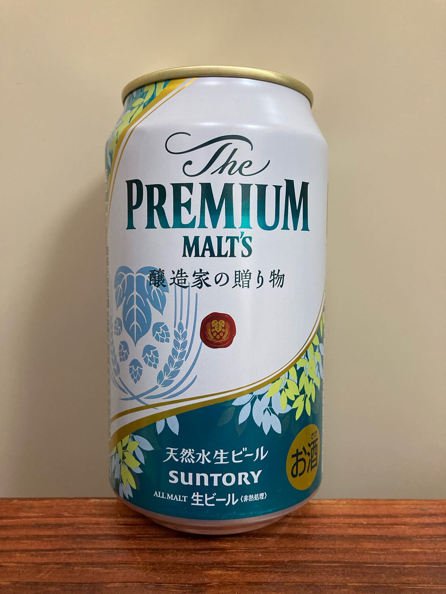 Suntory The Premium Malt’s 醸造家の贈り物