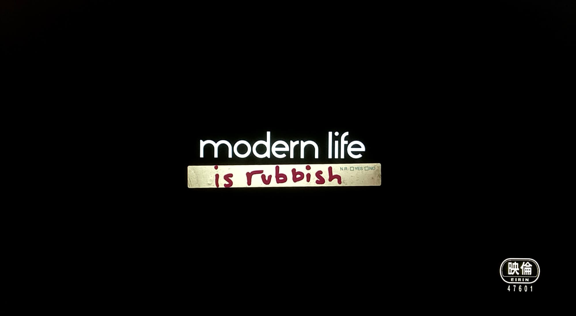 モダンライフ・イズ・ラビッシュ ロンドンの泣き虫ギタリスト Modern Life Is Rubbish