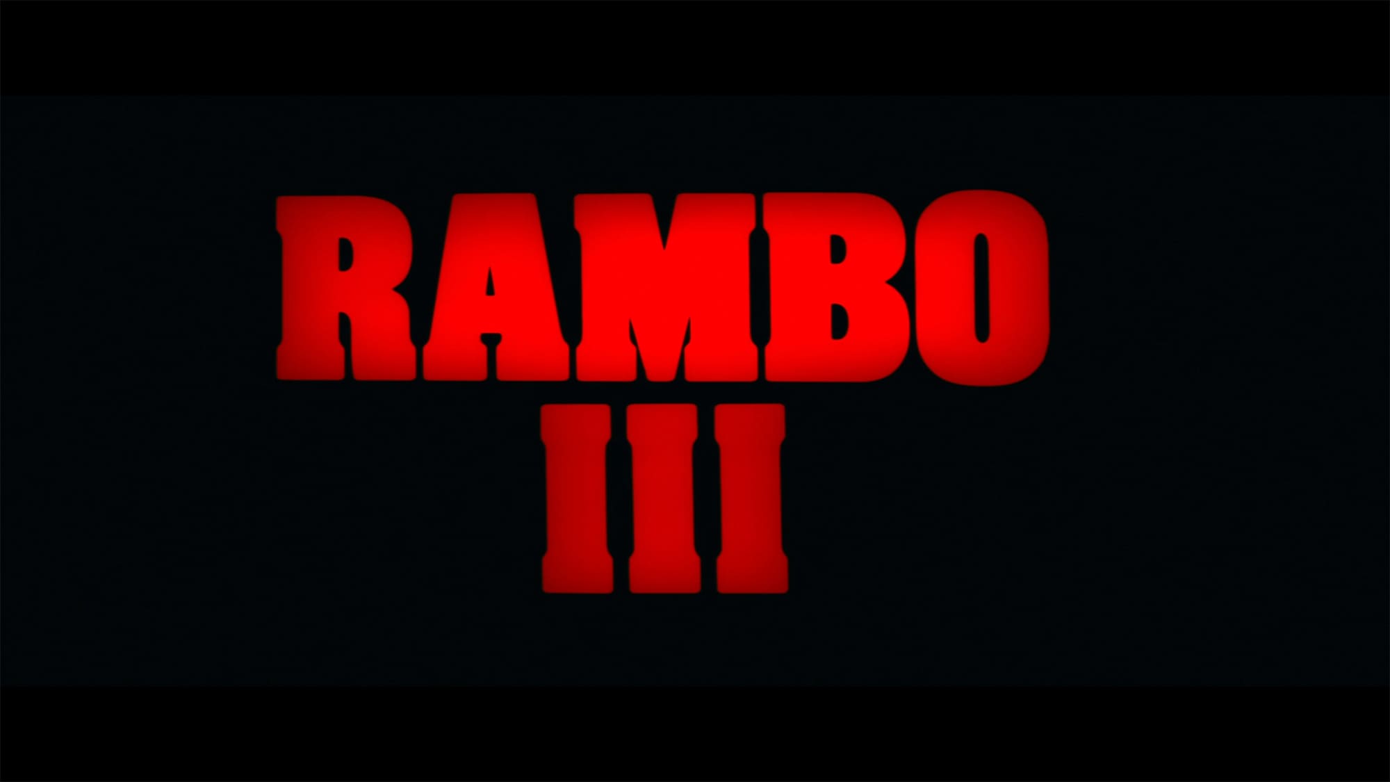 ランボー3 怒りのアフガン Rambo III