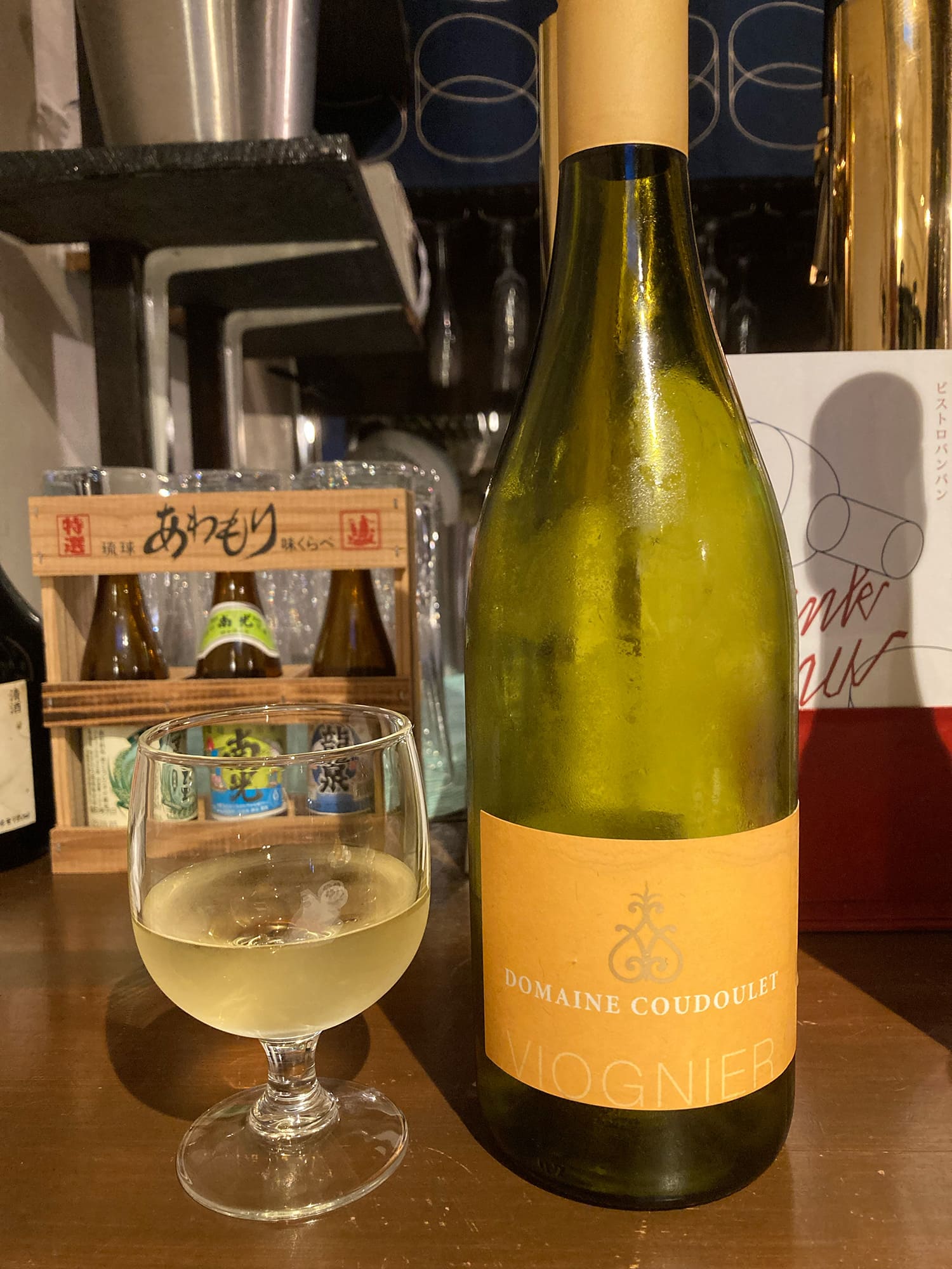 Domaine Coudeulet Viognier