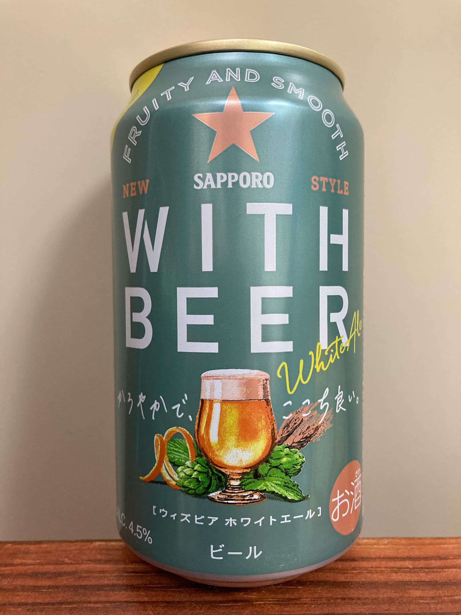 サッポロビール With Beer White Ale