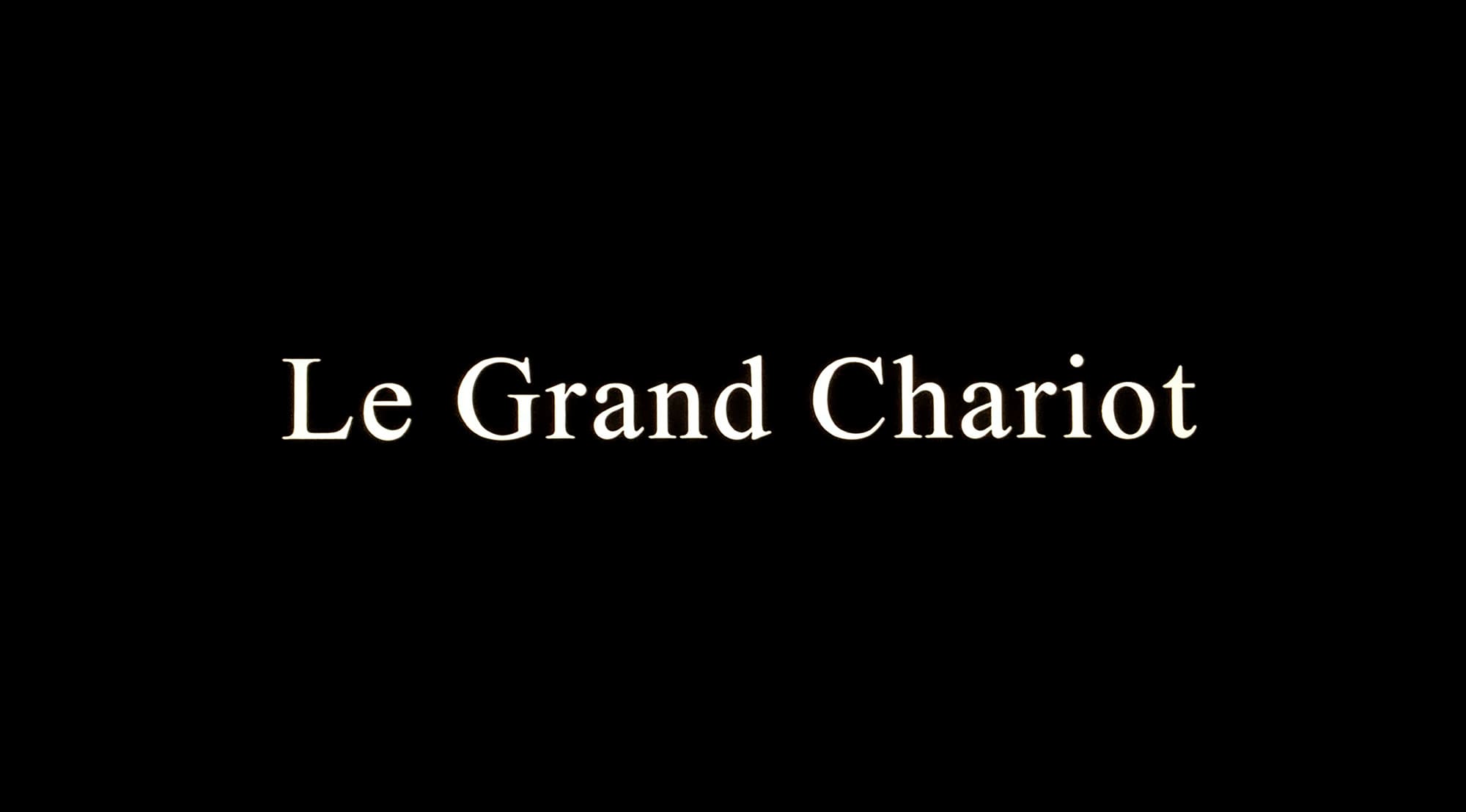 ある人形使い一家の肖像 Le Grand Chariot