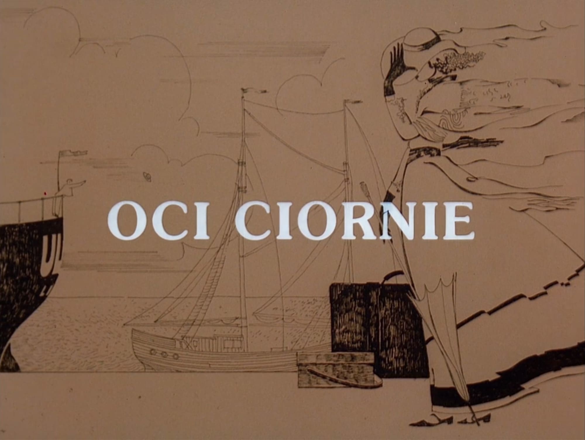 黒い瞳 Oci Ciornie