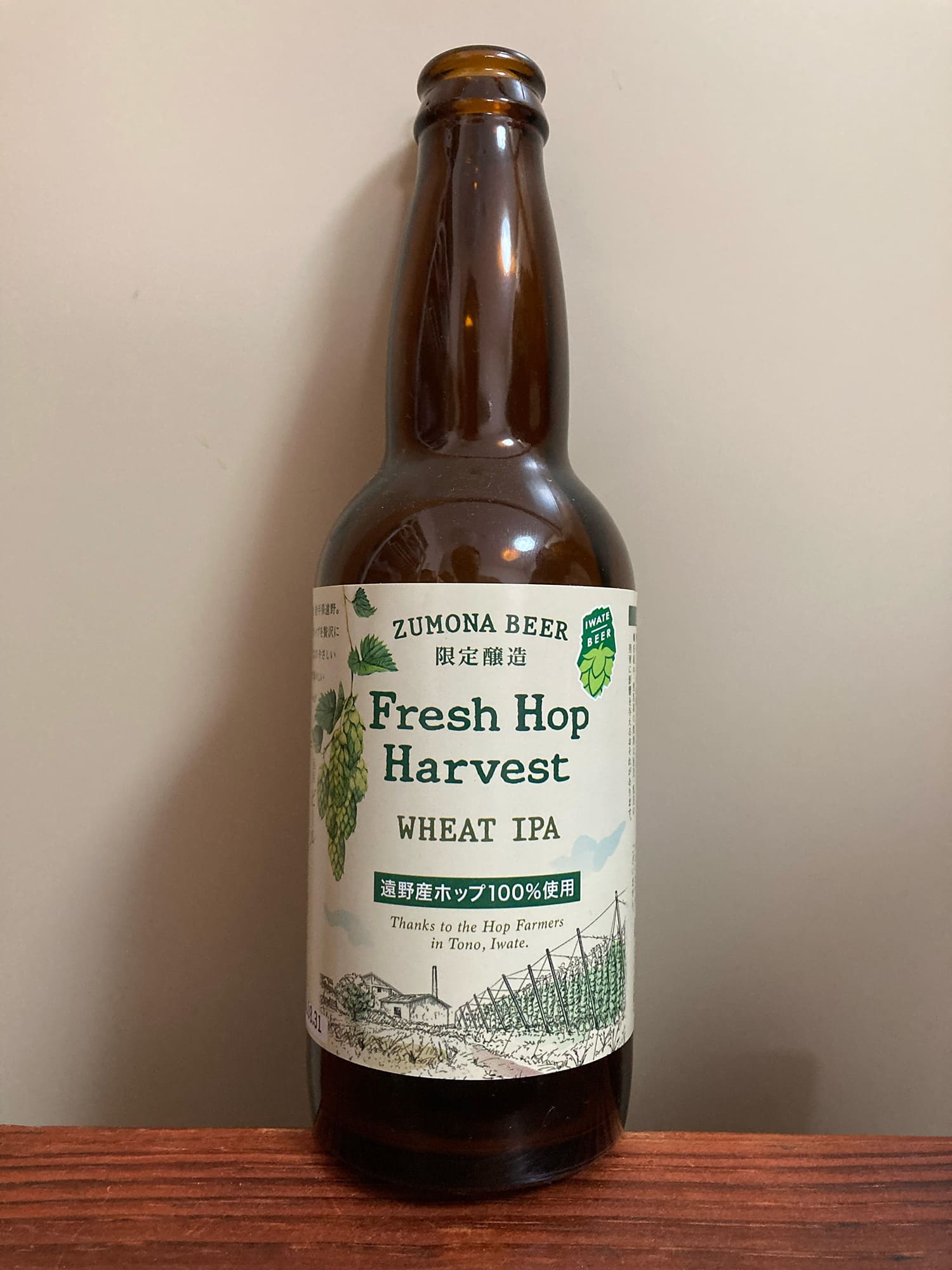 上閉伊酒造 遠野麦酒 ZUMONAビール　Fresh Hop Harvest Wheat IPA