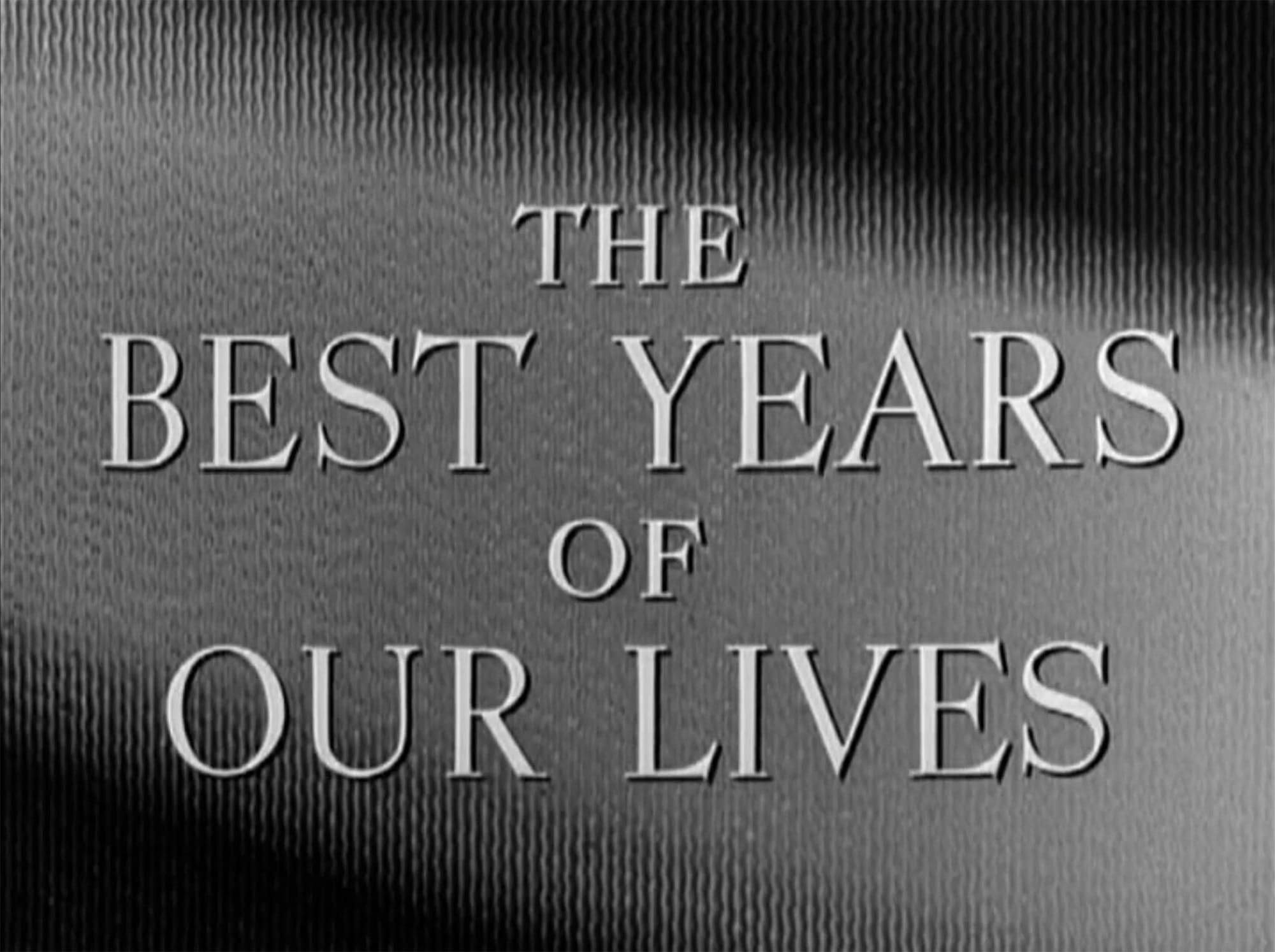 我等の生涯の最良の年 The Best Years of Our Lives