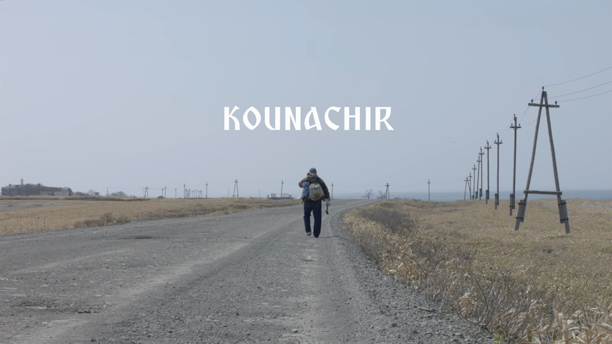 クナシリ Kounachir