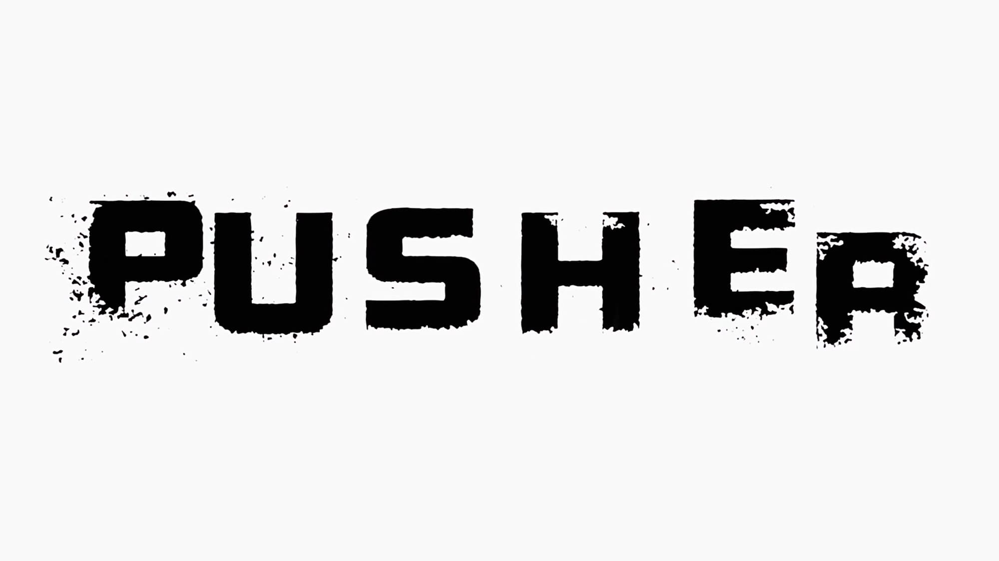 プッシャー Pusher