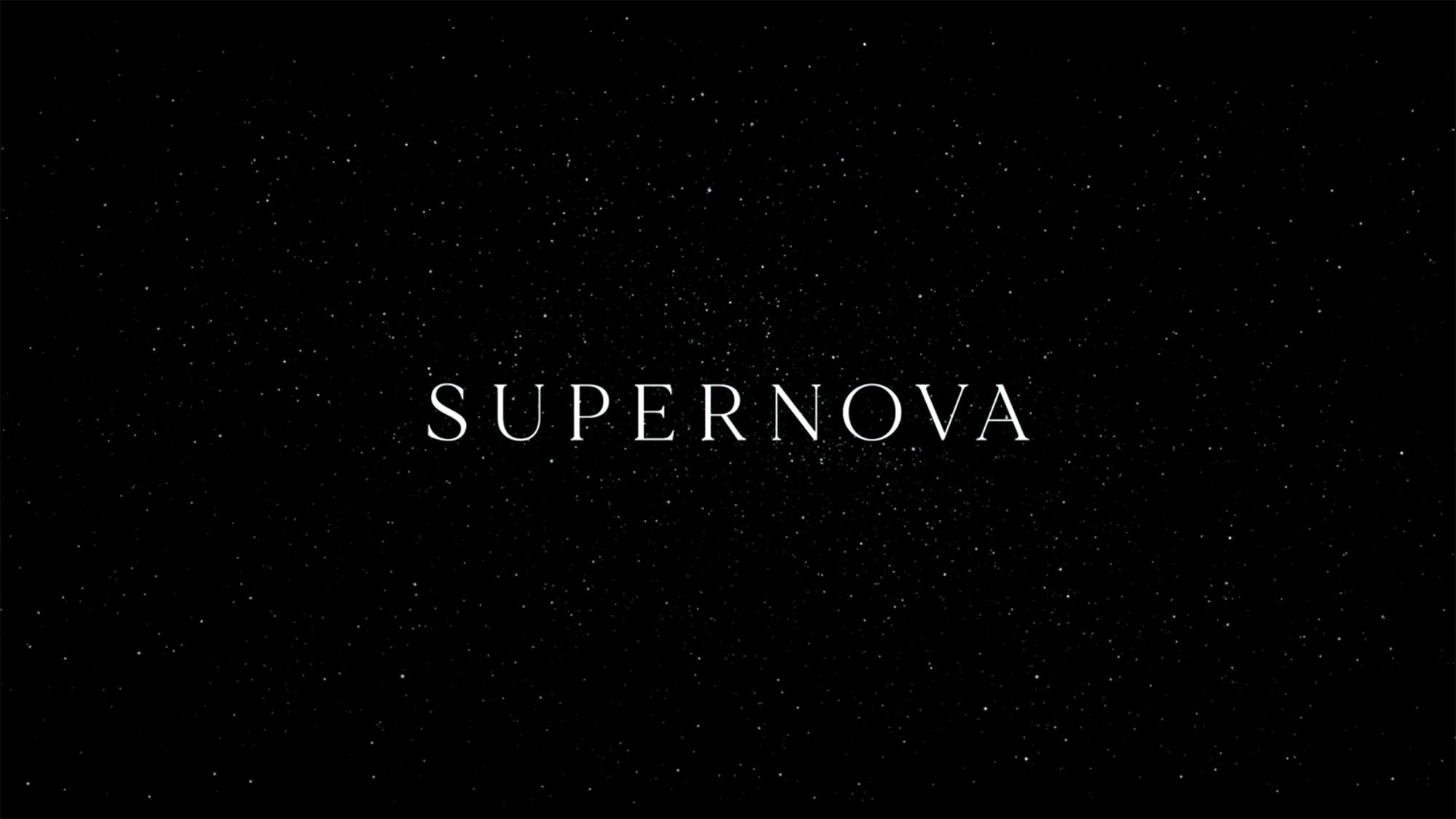 スーパーノヴァ Supernova