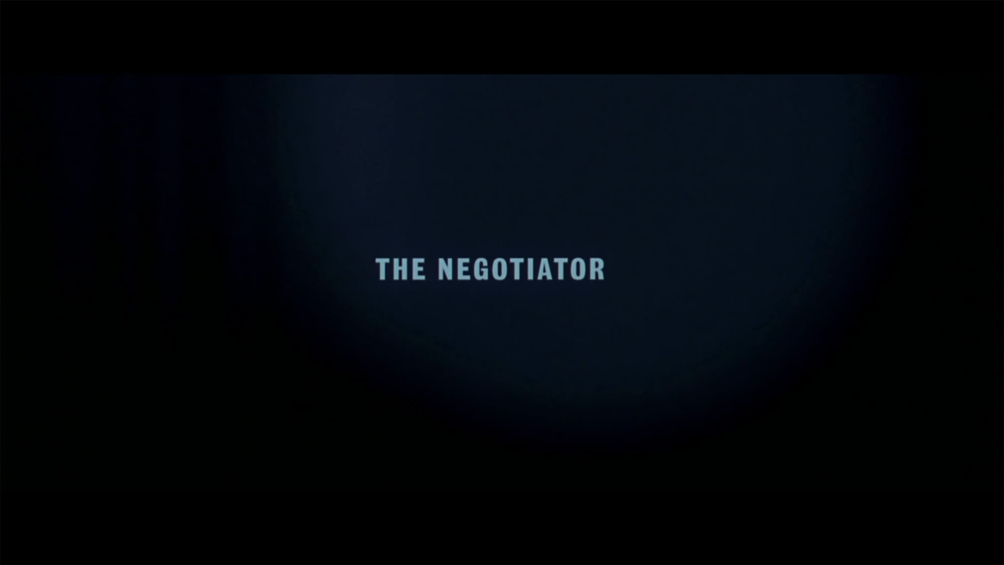 交渉人 The Negotiator