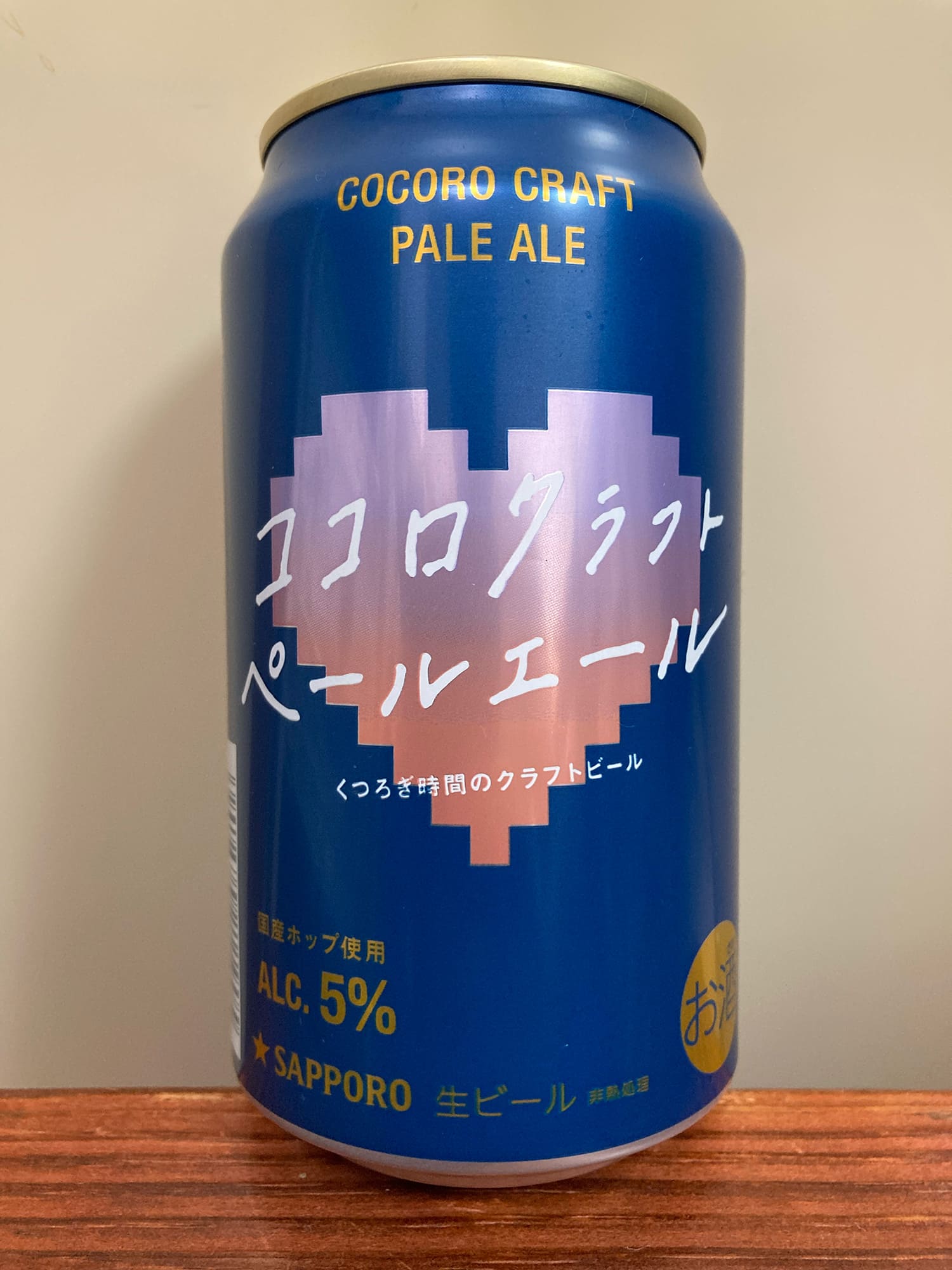 サッポロビール ココロクラフト ペールエール