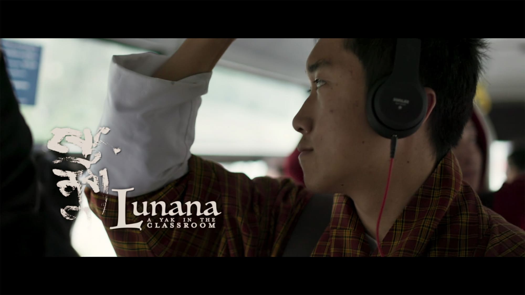 ブータン 山の教室 Lunana: A Yak in the Classroom