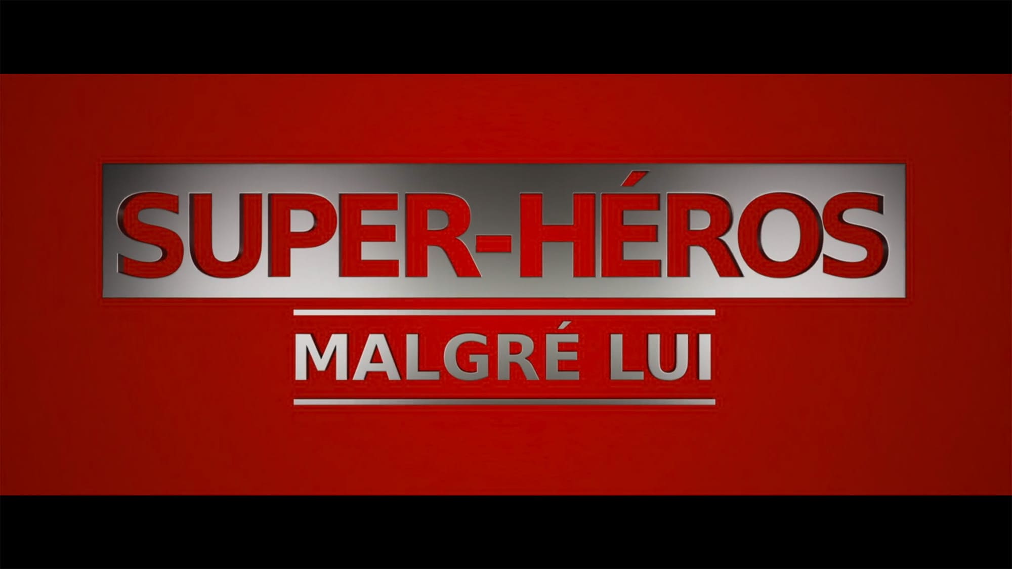 バッドマン 史上最低のスーパーヒーロー Super-Heros Malgre Lui