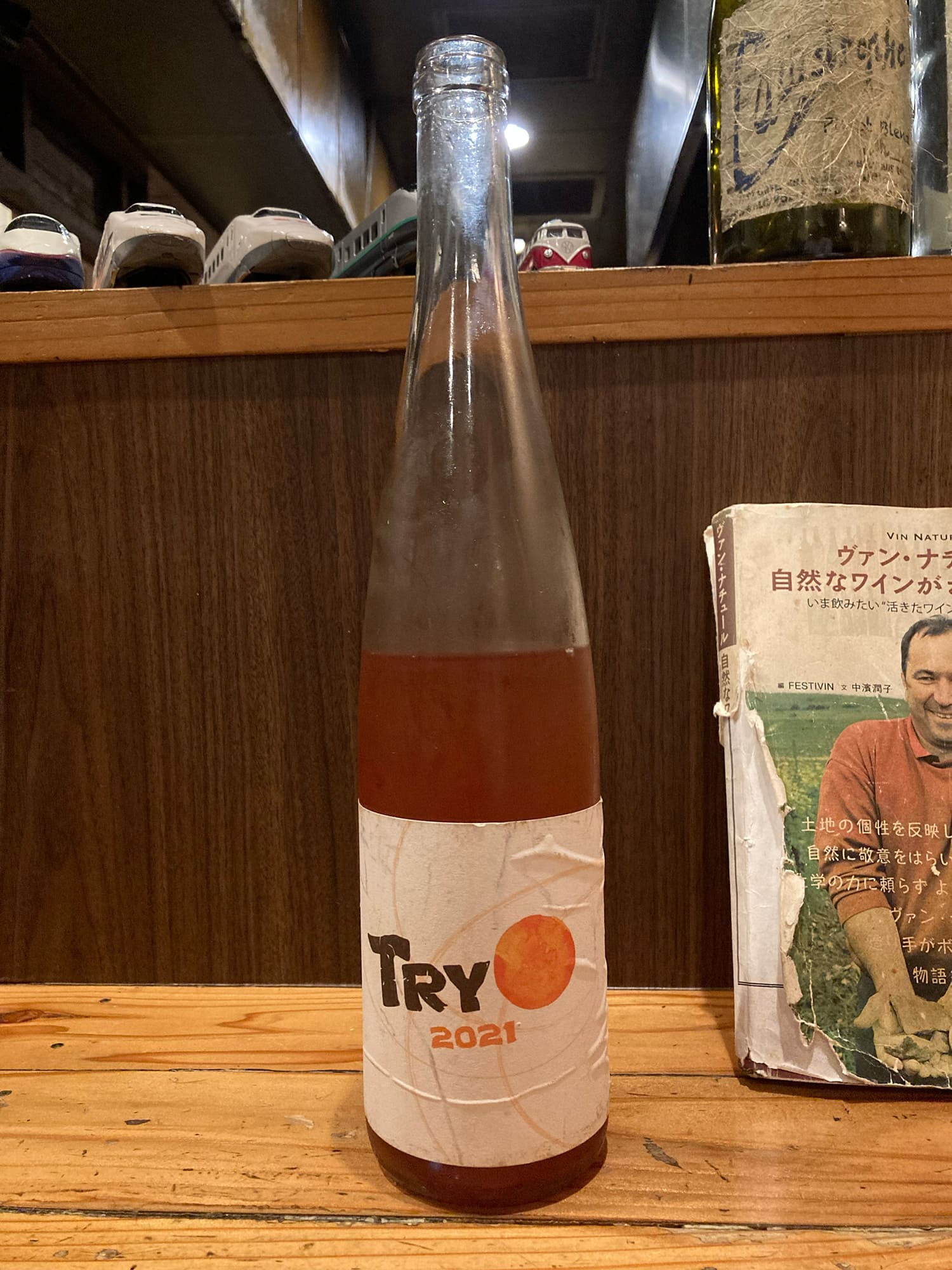 Domaine Gross Try’O Orange