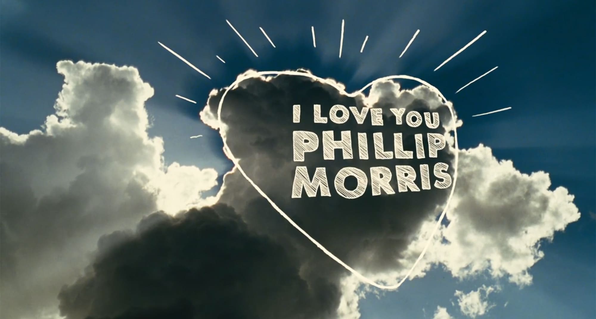 フィリップ、きみを愛してる！ I Love You Phillip Morris