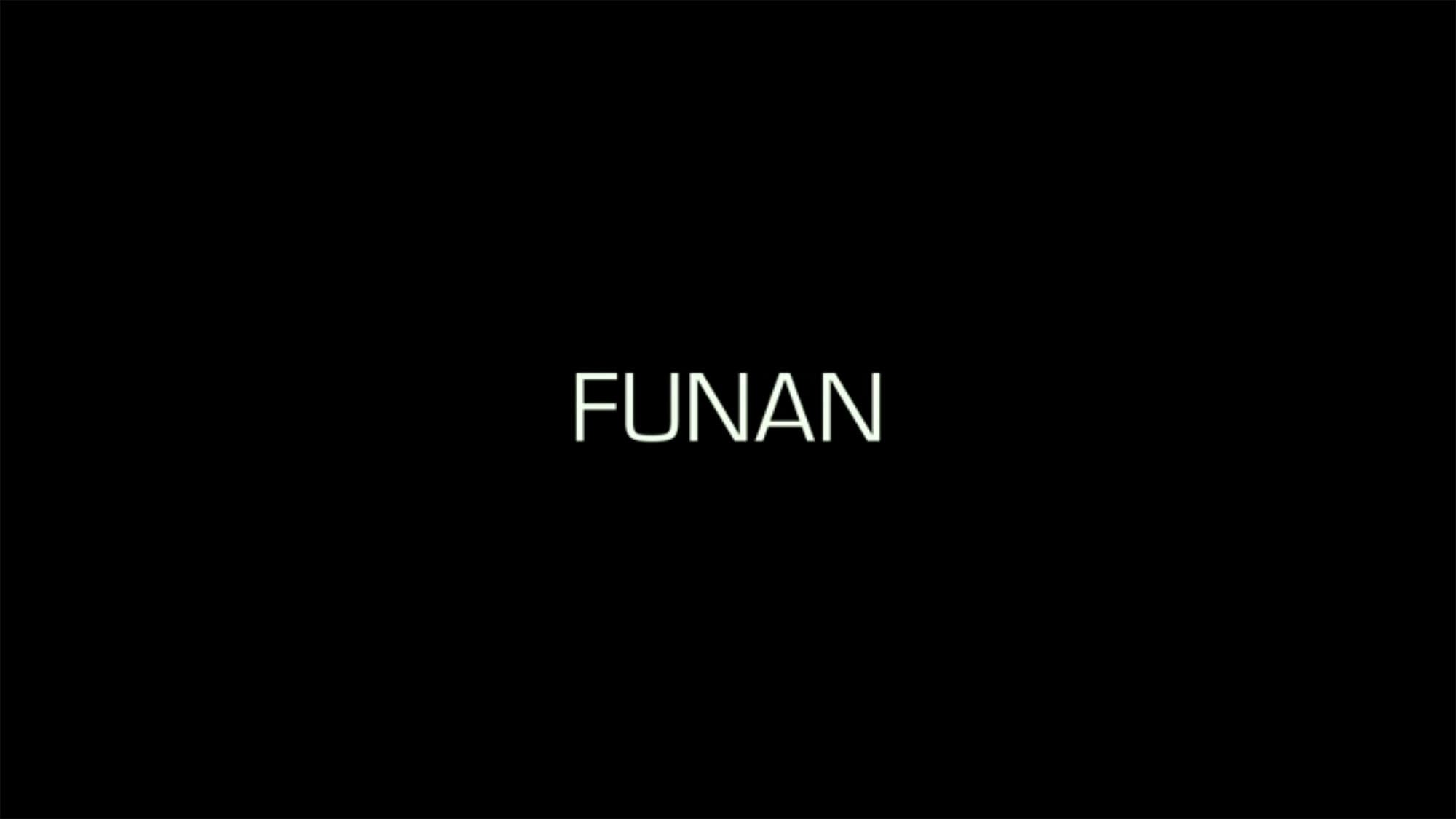 フナン Funan