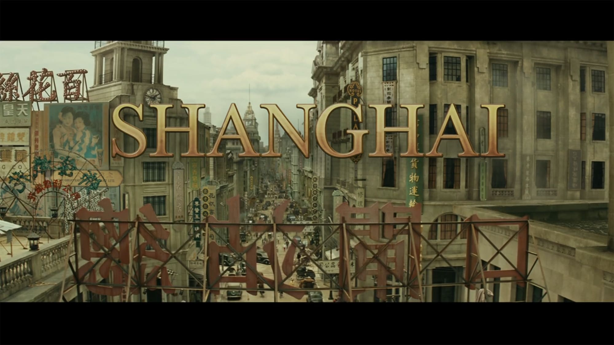 シャンハイ Shanghai