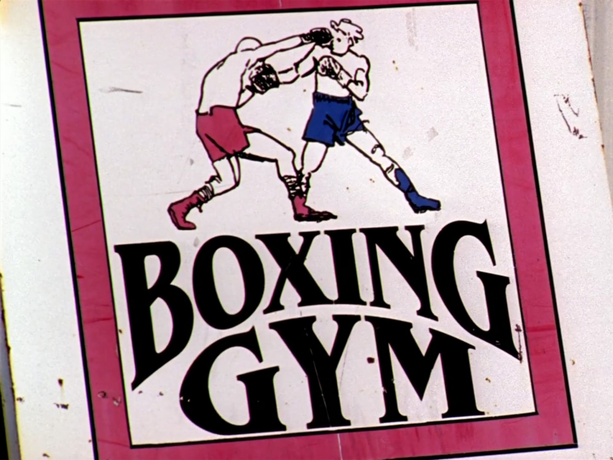 ボクシング・ジム Boxing Gym